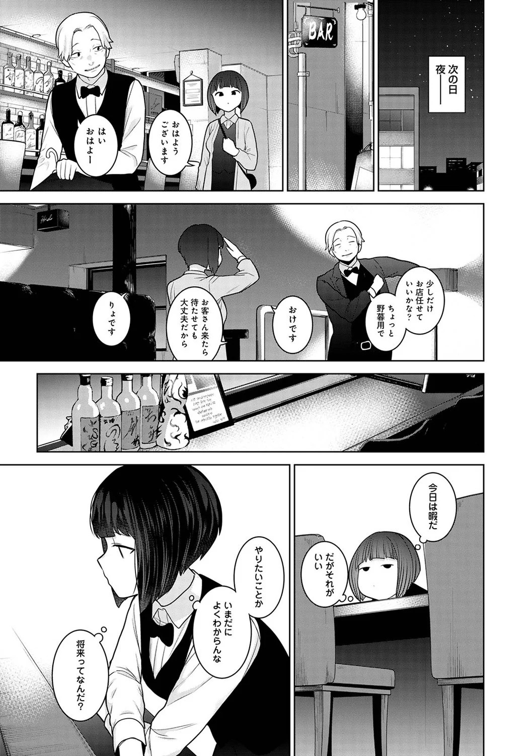Page 301