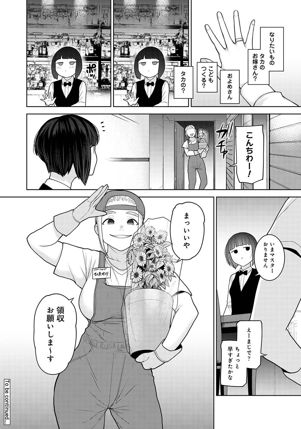 Page 302