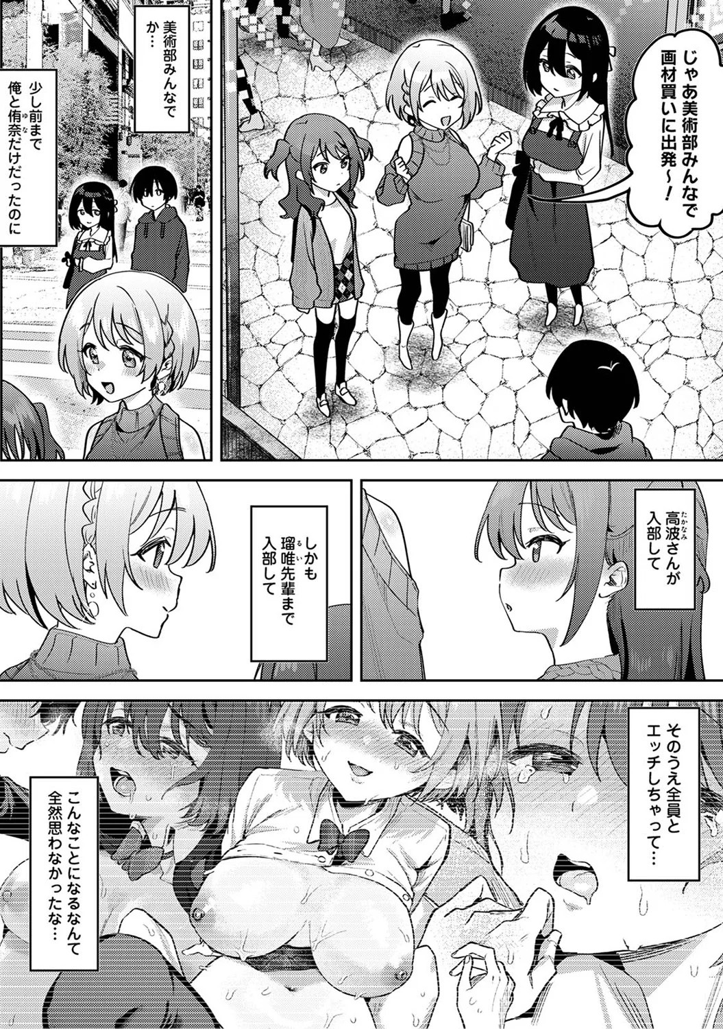 Page 306