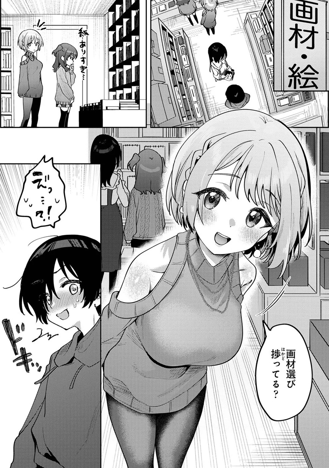 Page 307