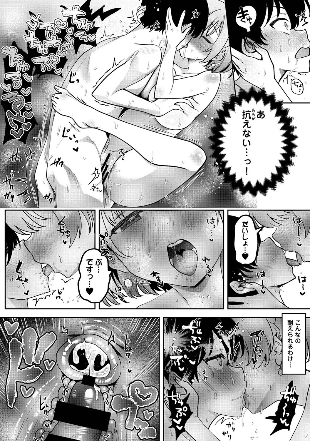 Page 318