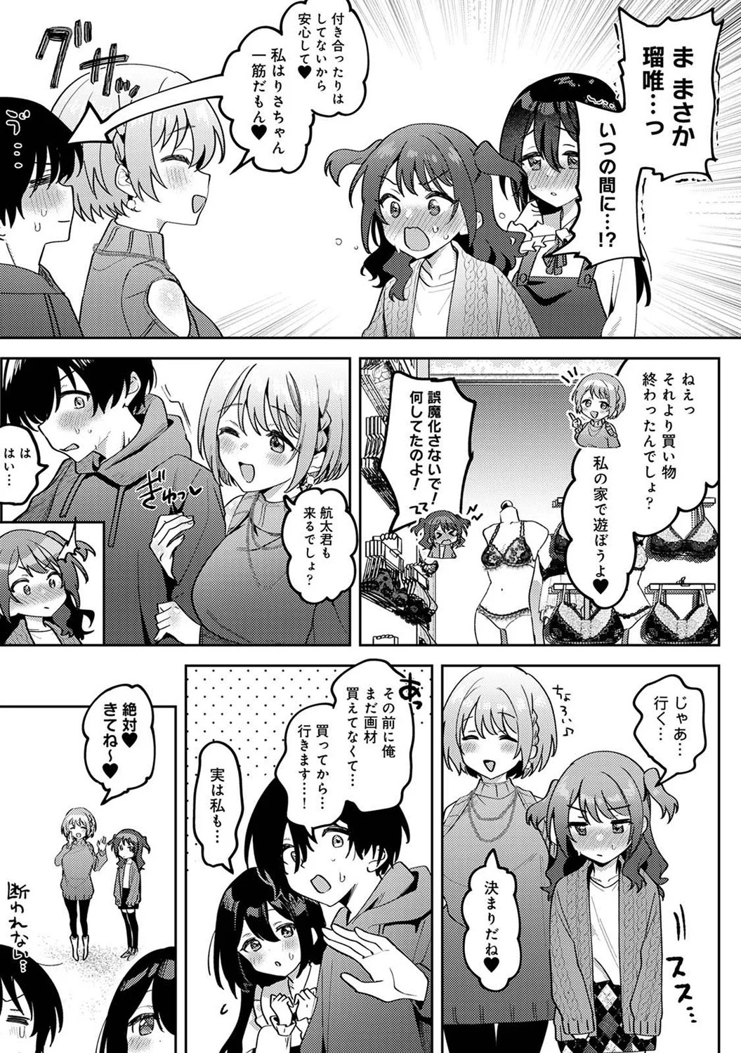 Page 321