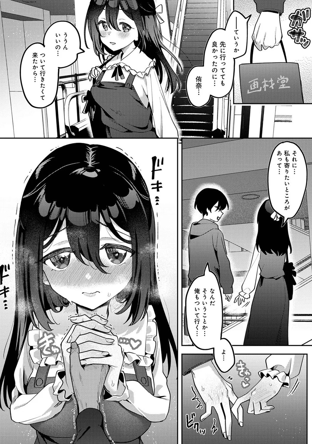 Page 322