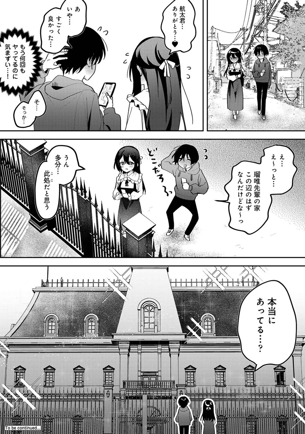 Page 330