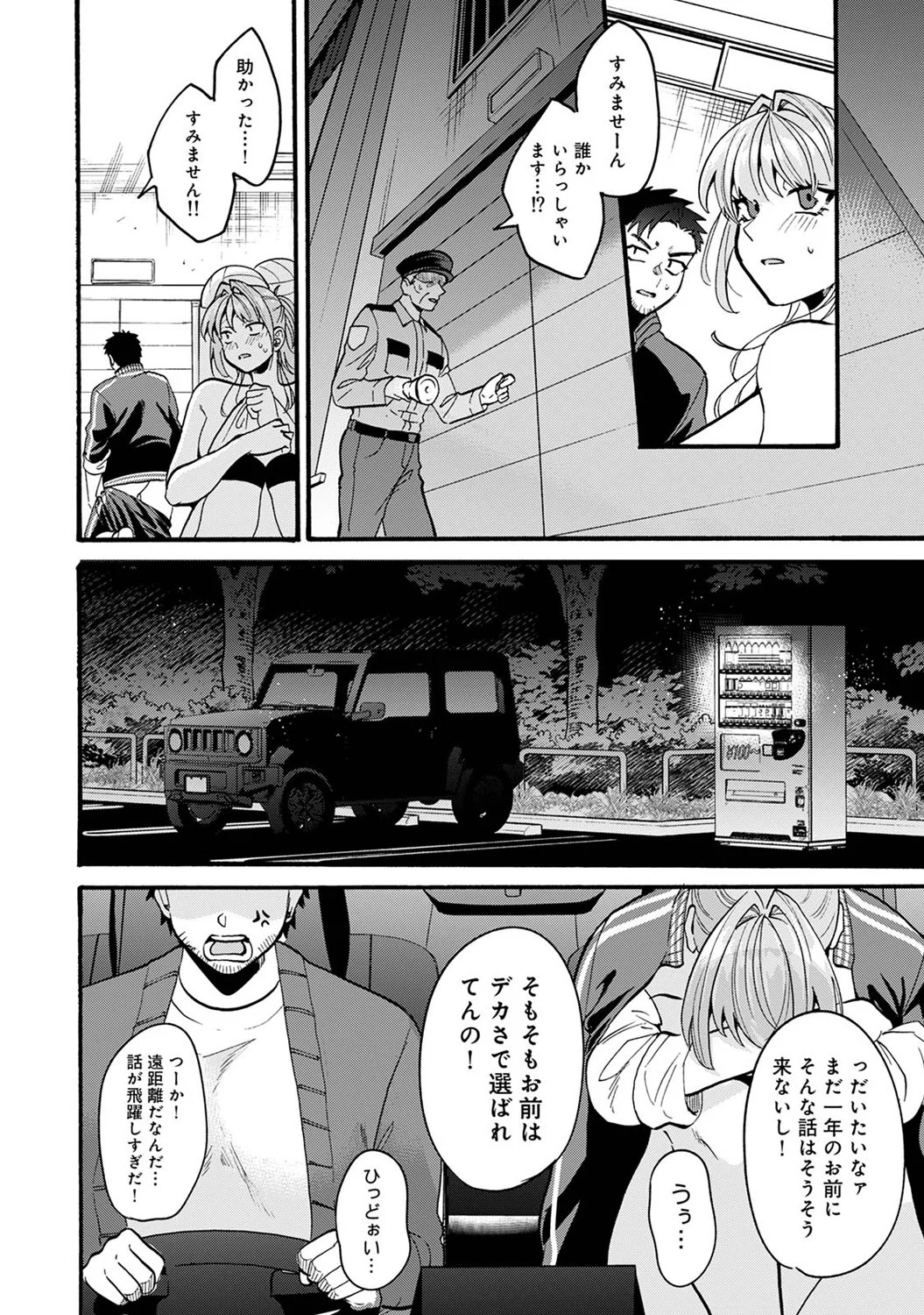 Page 334