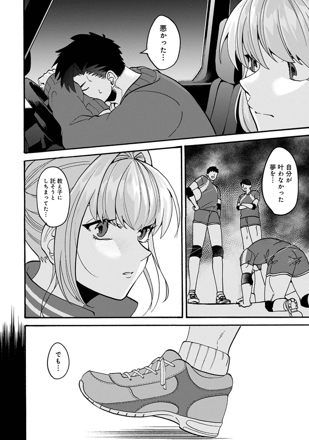 Page 336
