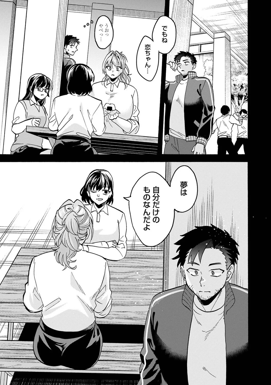Page 337