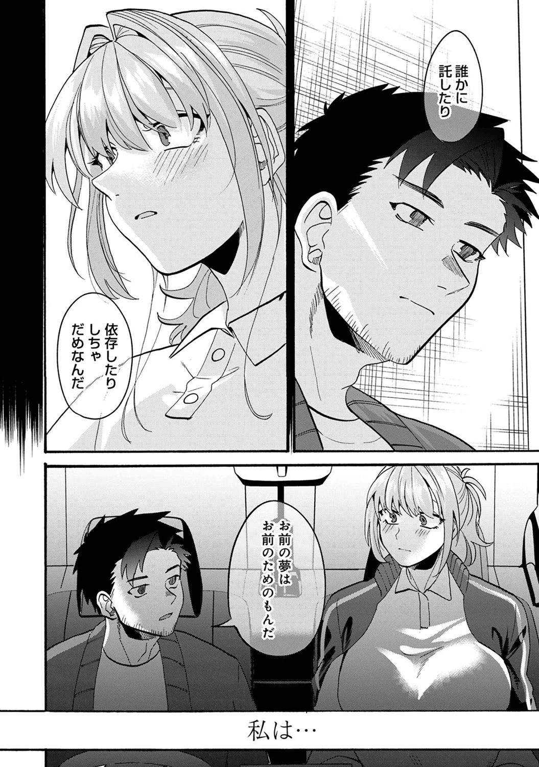 Page 338