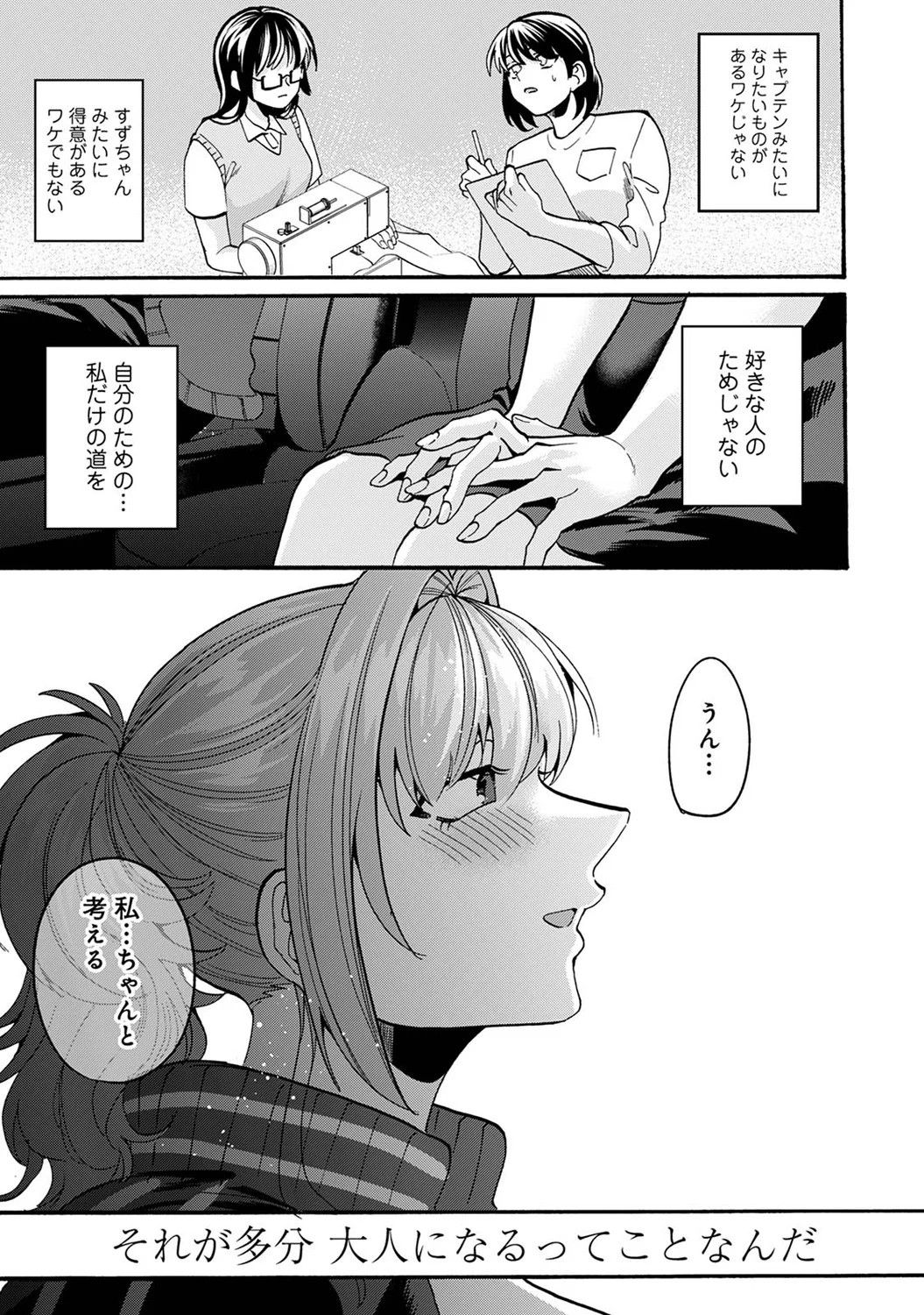 Page 339