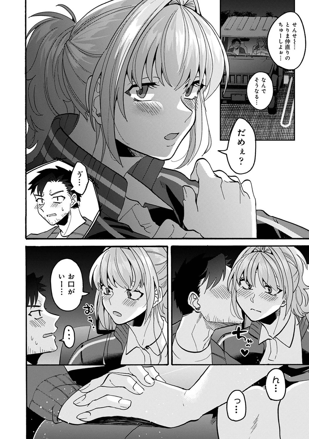 Page 340