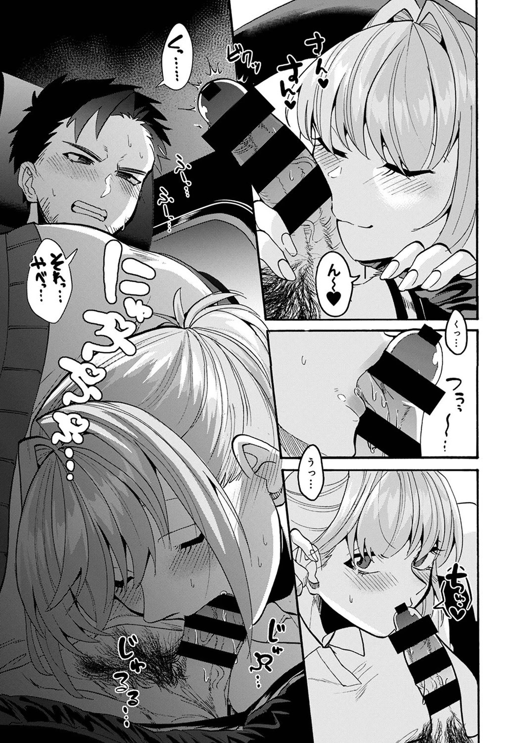 Page 343