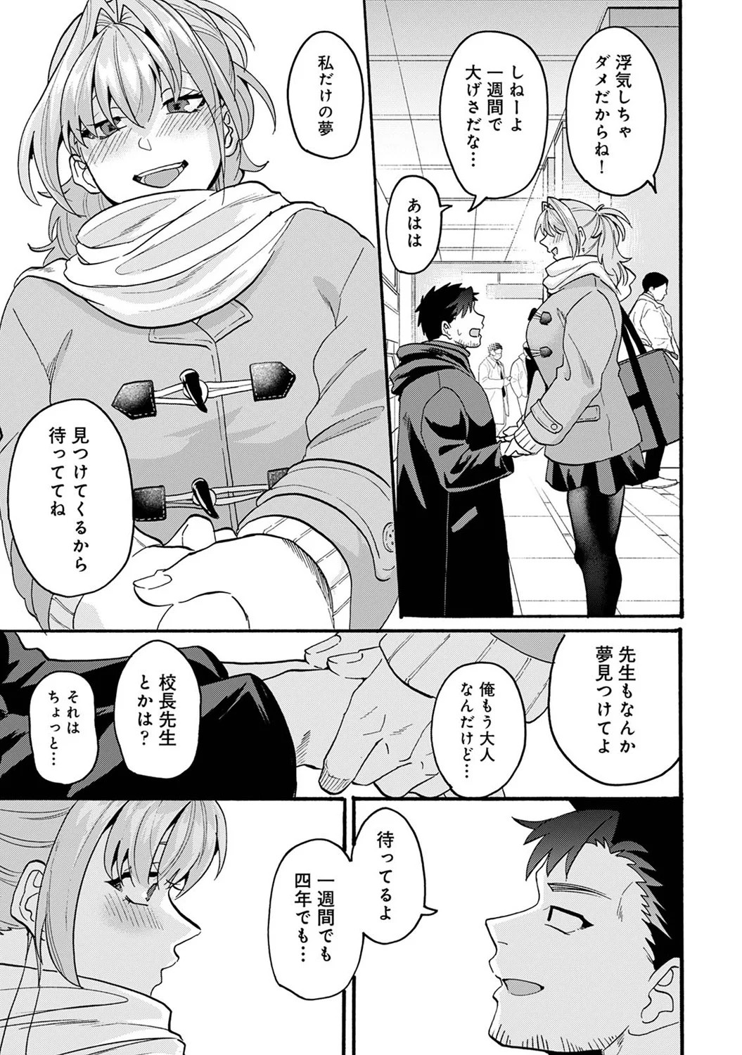 Page 355