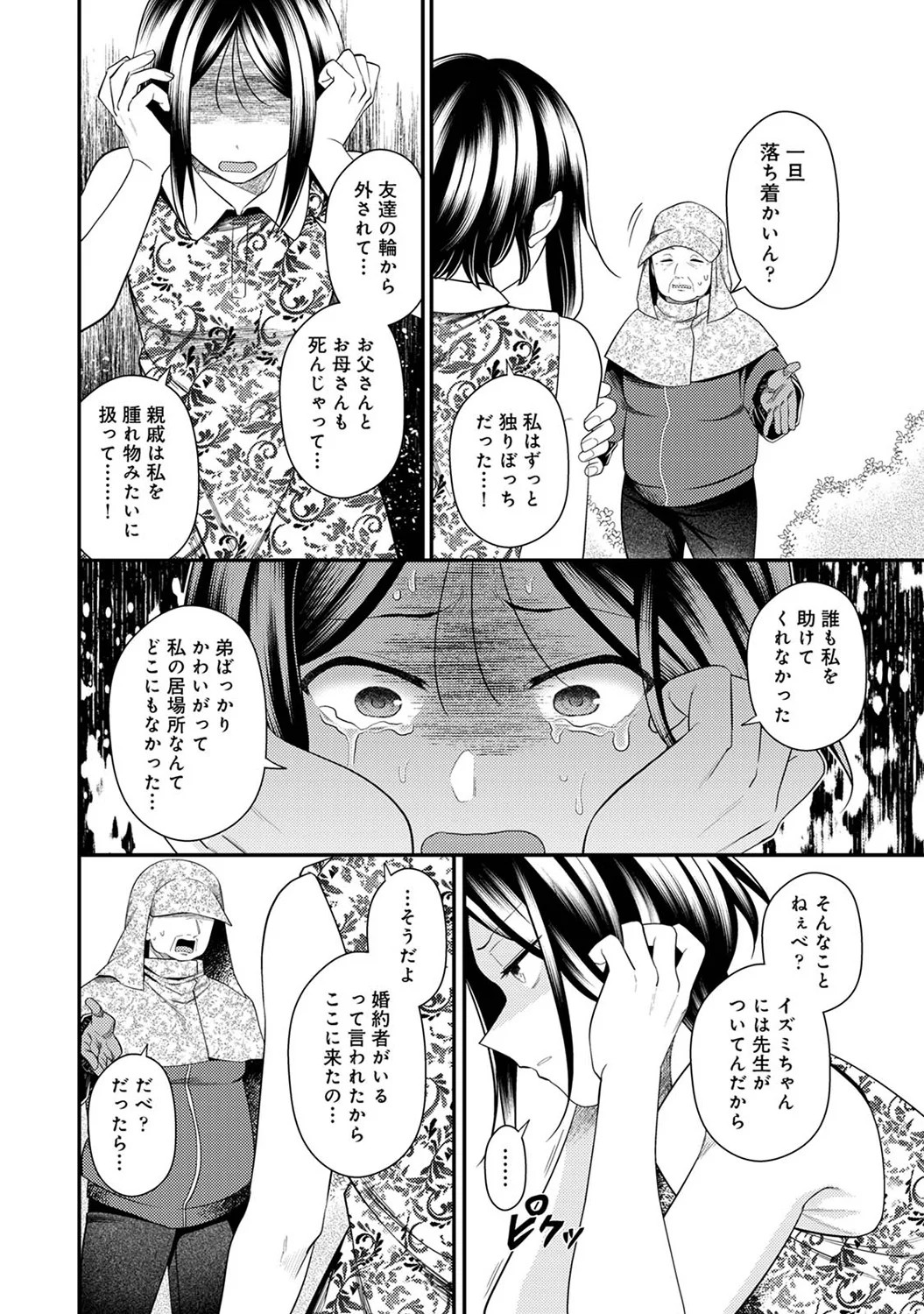 Page 362