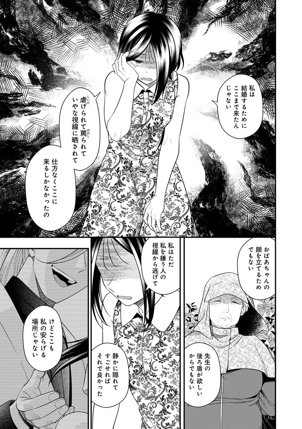 Page 363