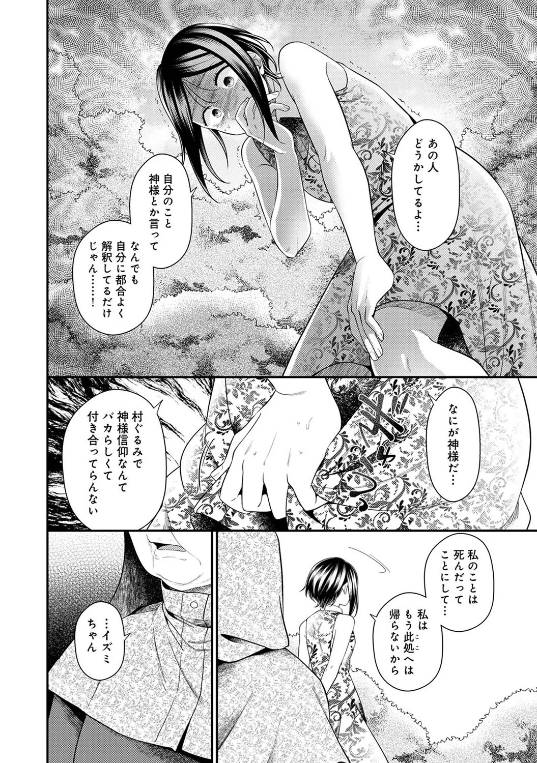 Page 364