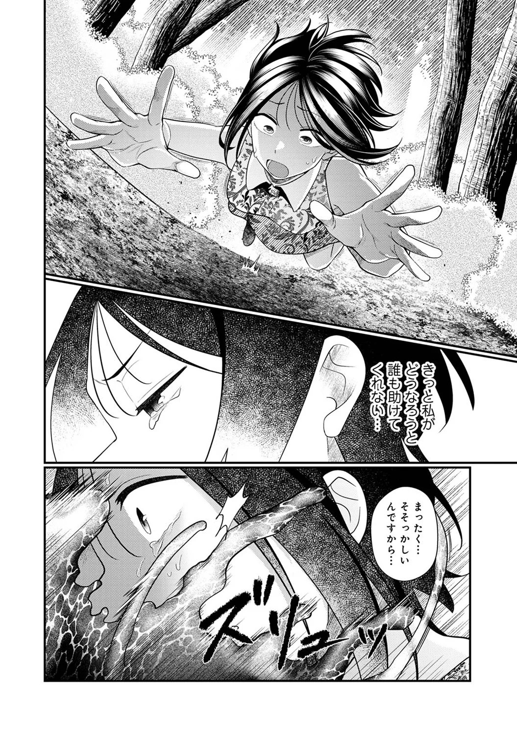 Page 370