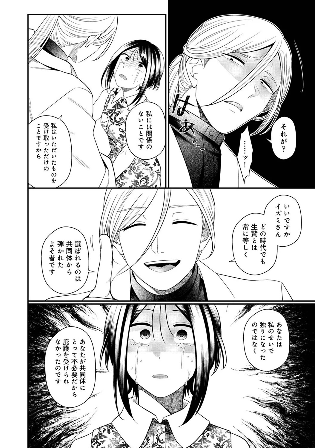 Page 374