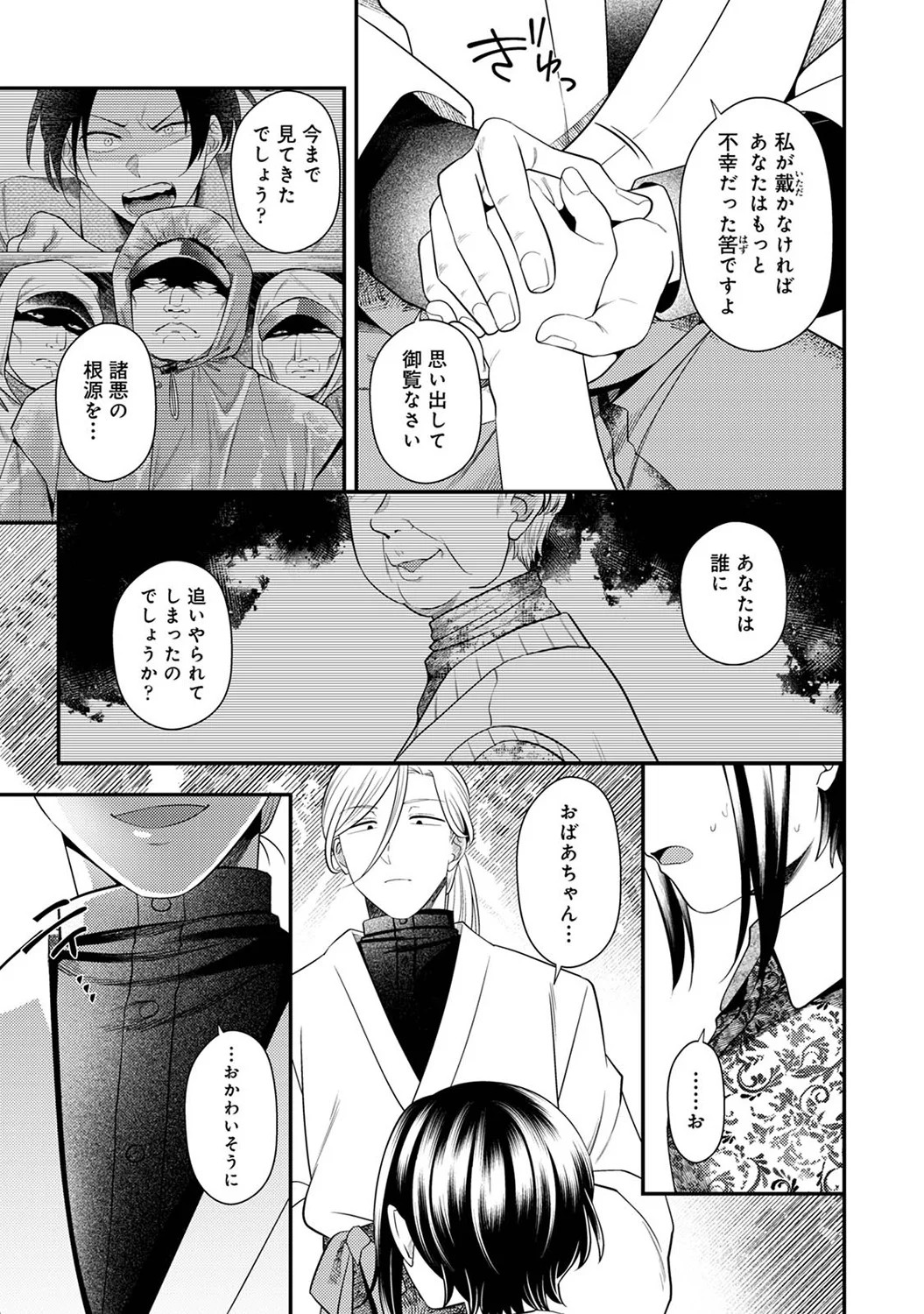 Page 375