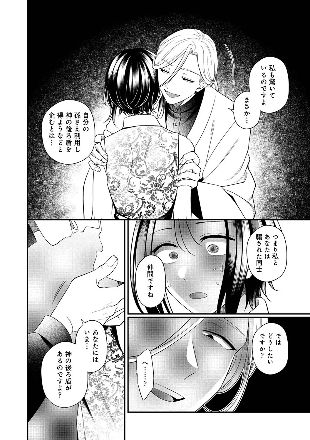 Page 376