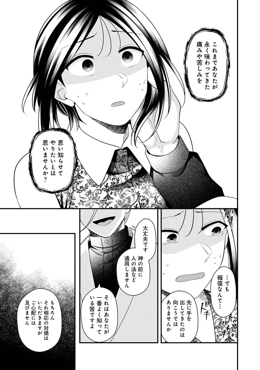 Page 377
