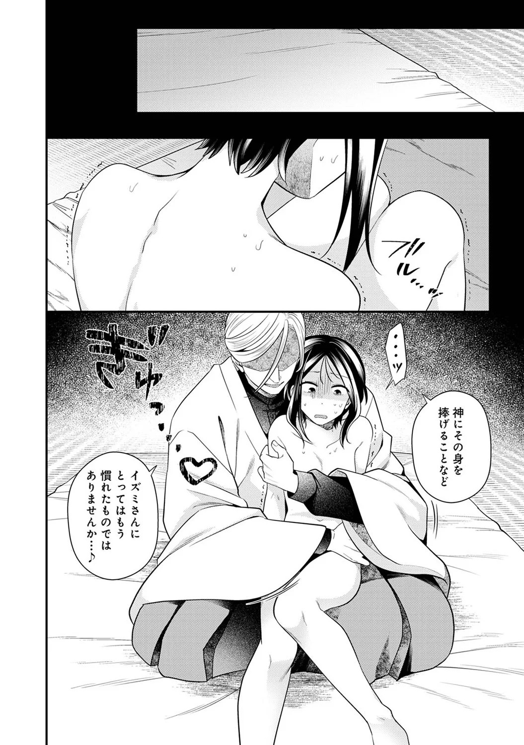Page 378