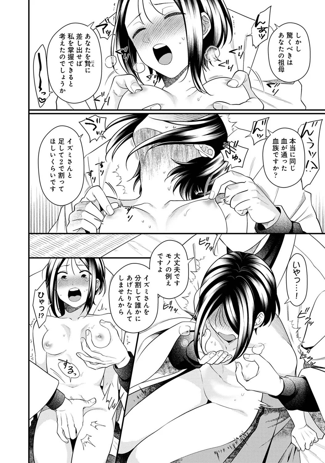 Page 380