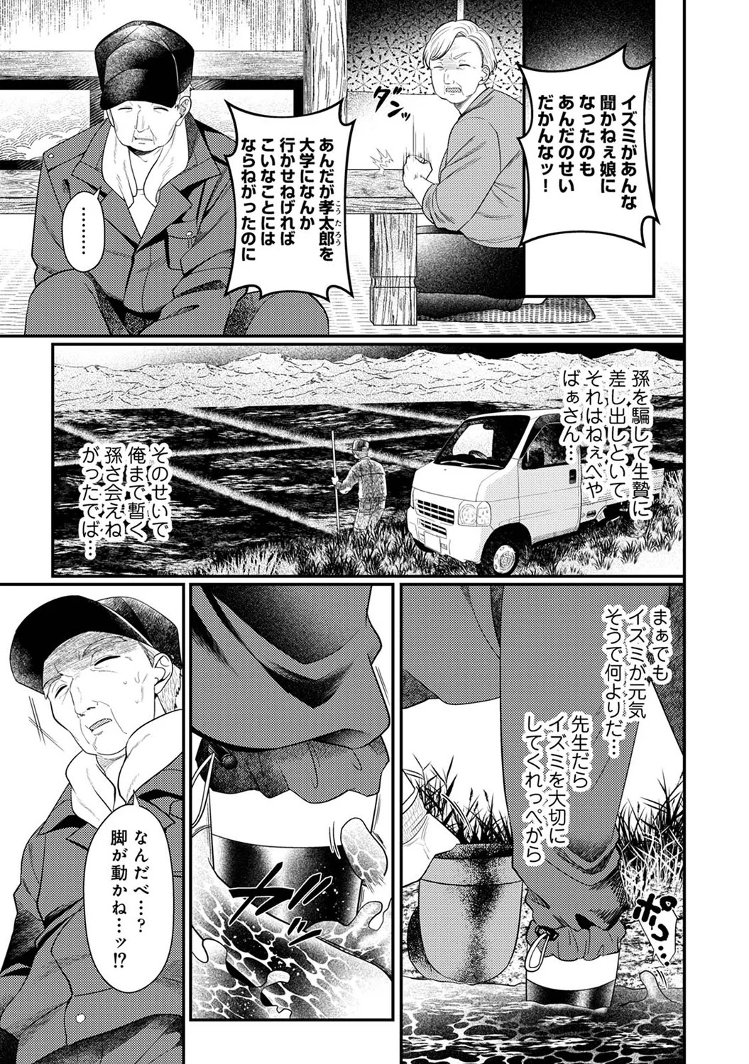 Page 389
