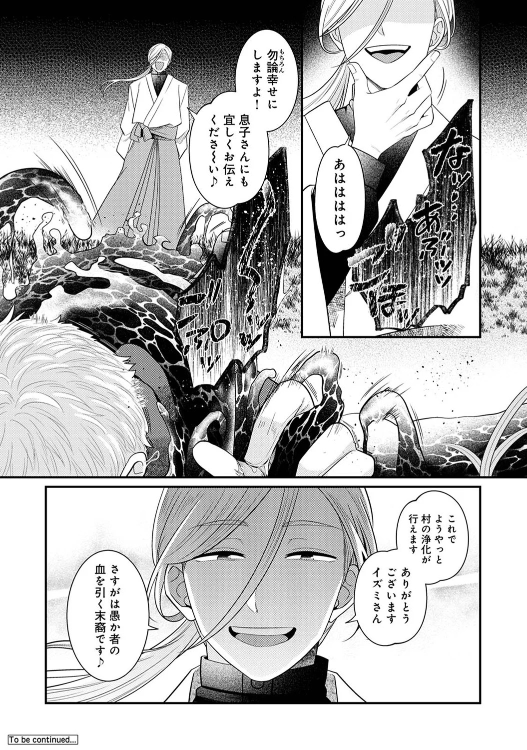 Page 390