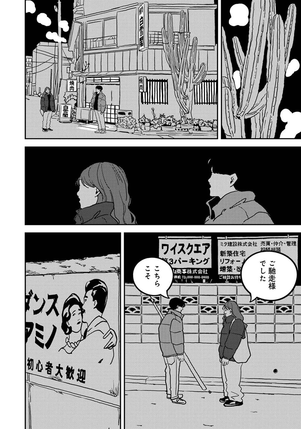 Page 400