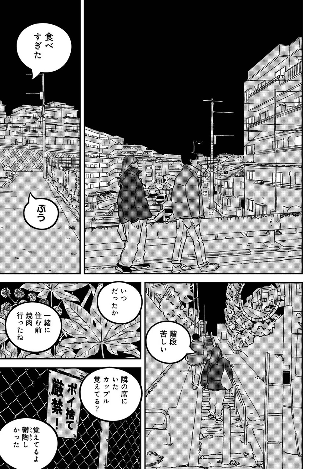 Page 401