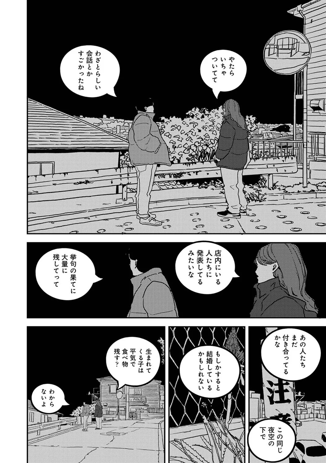 Page 402