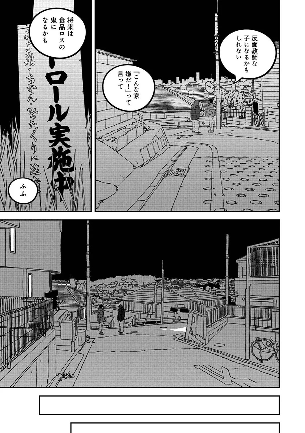Page 403