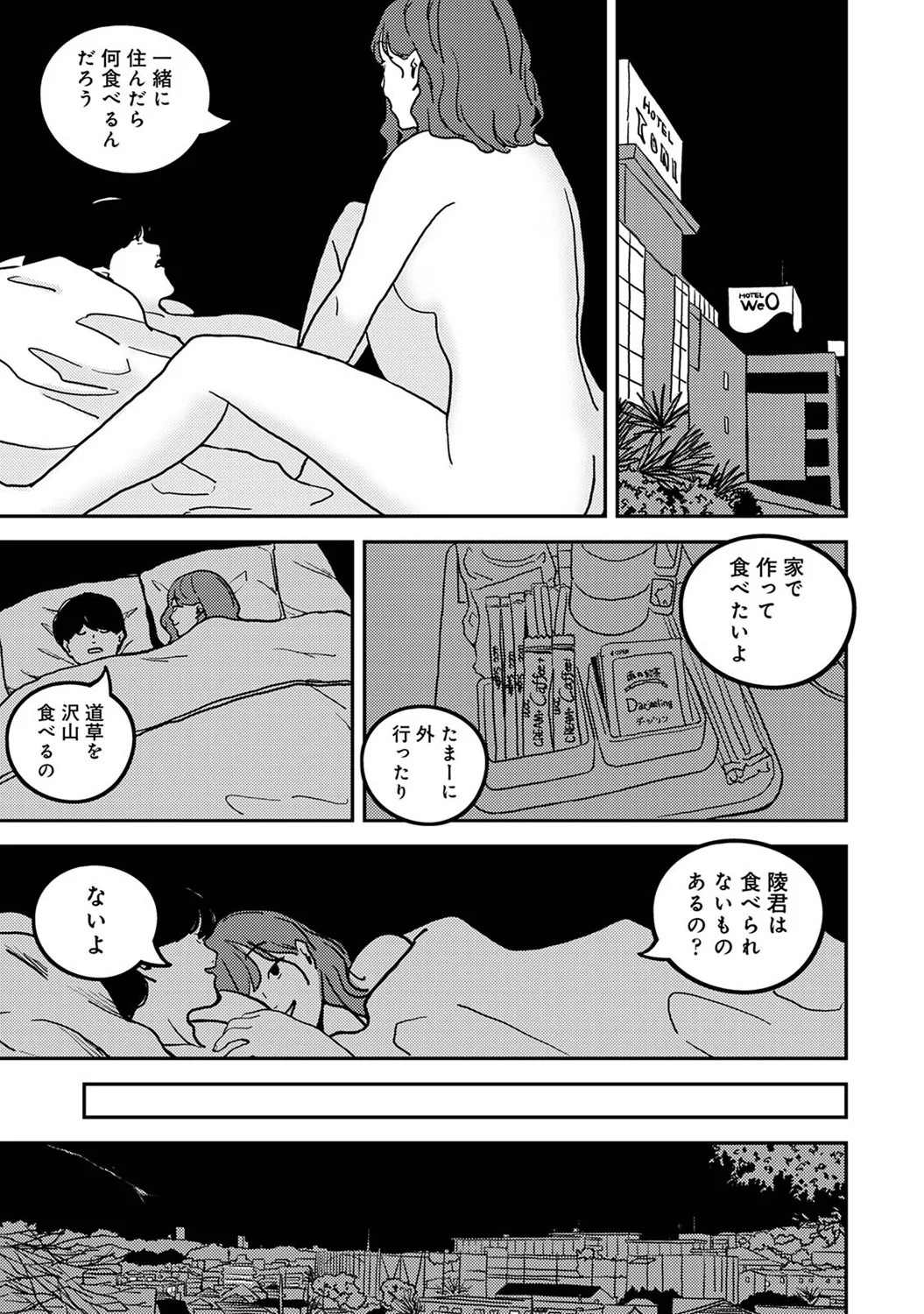 Page 413