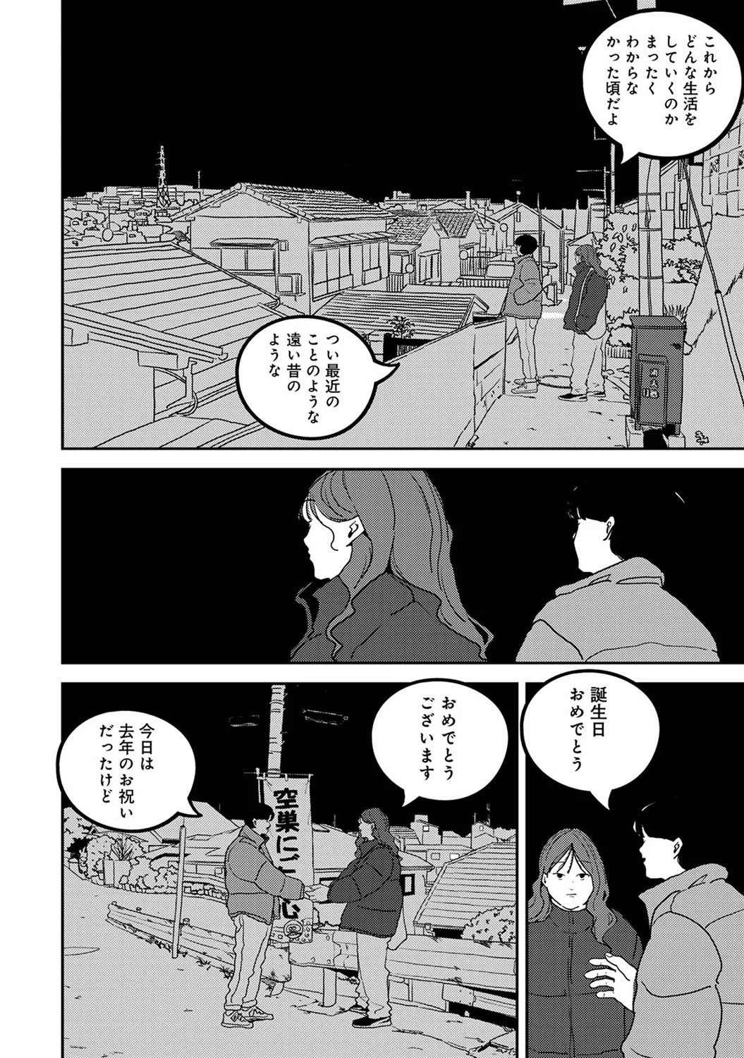 Page 414