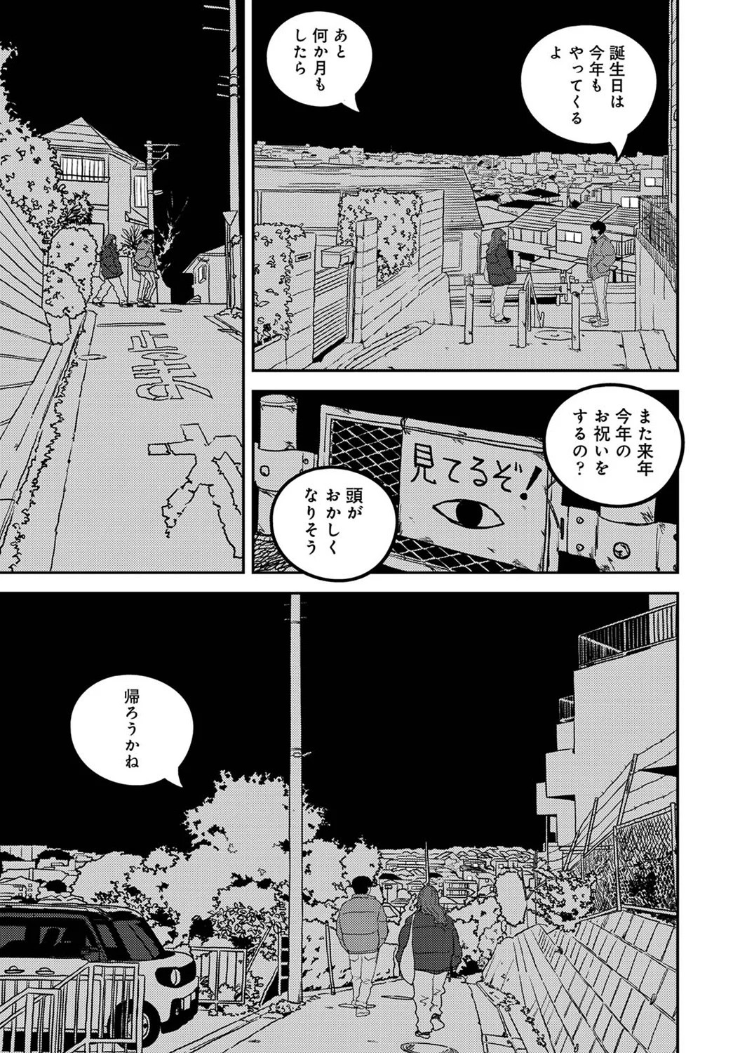 Page 415