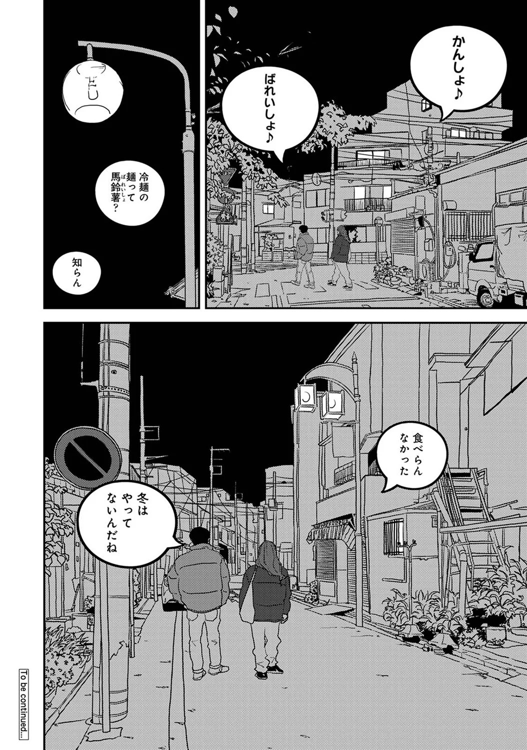Page 416