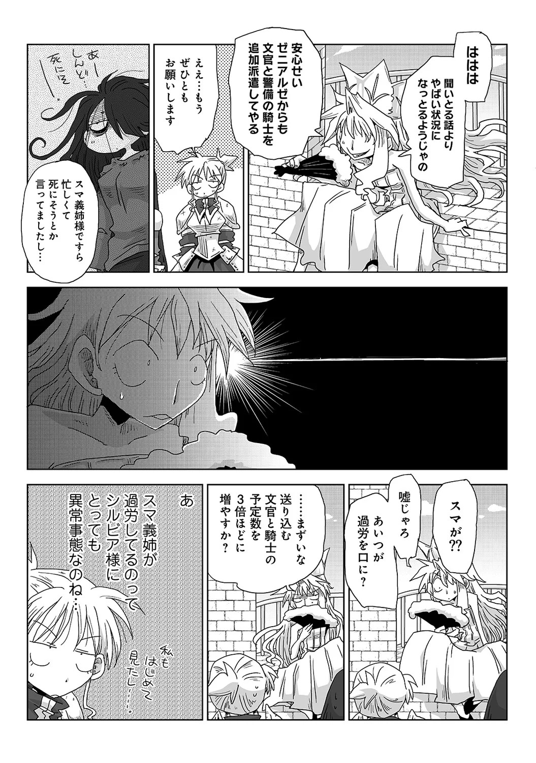 Page 419