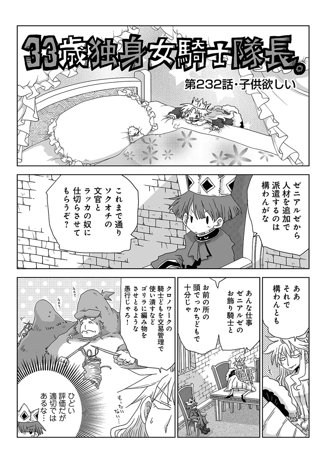 Page 420