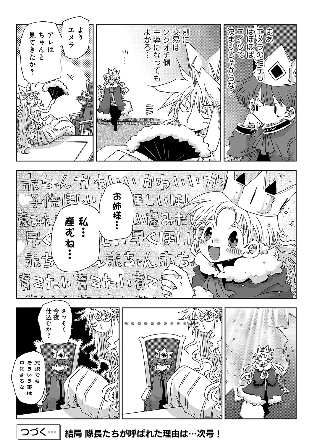 Page 421
