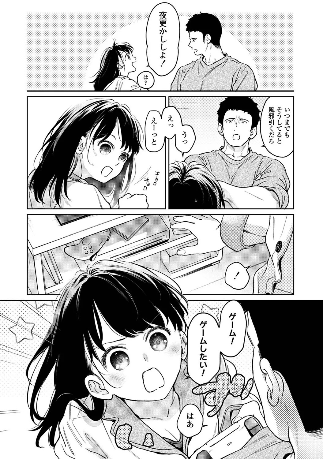 Page 54