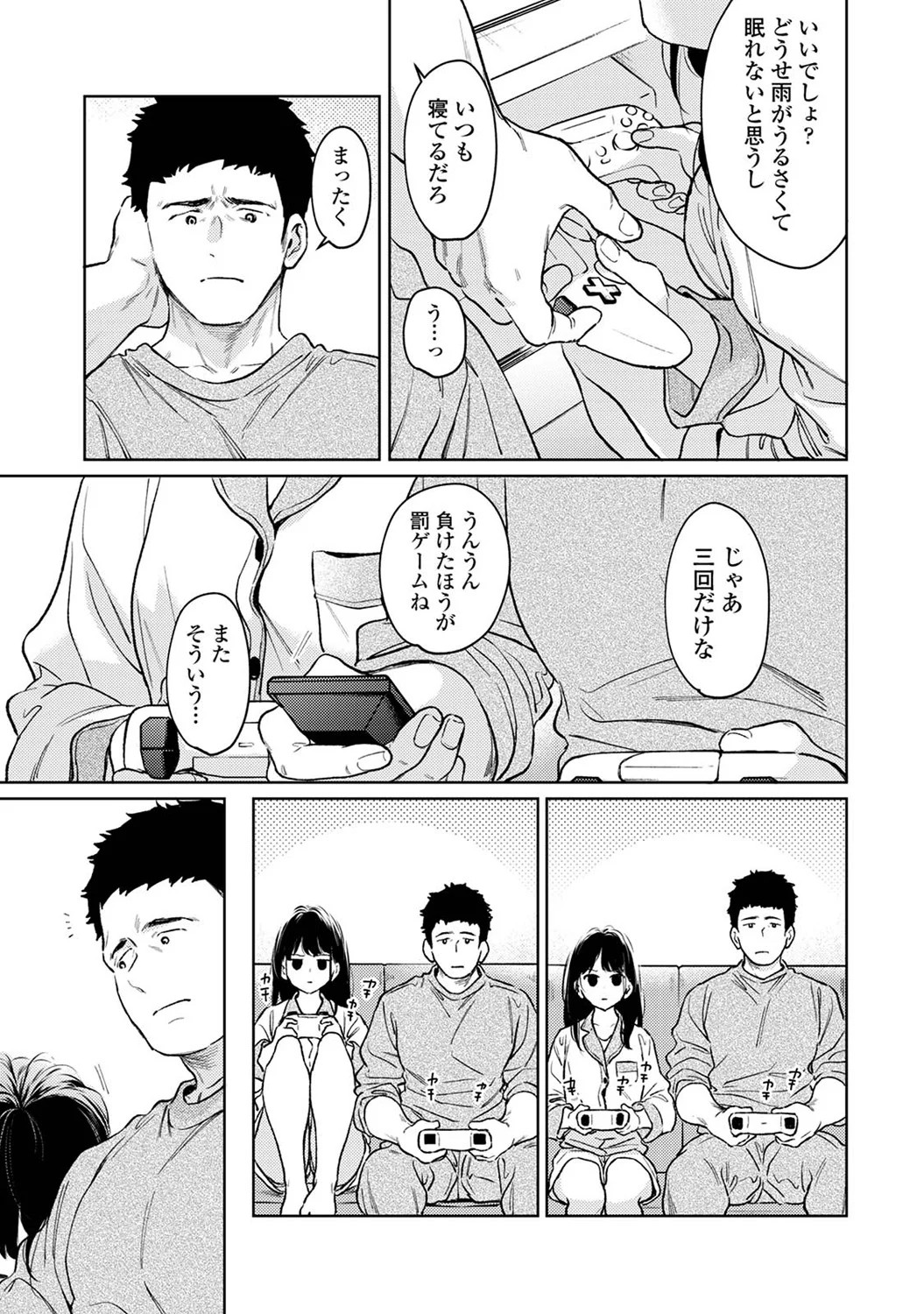 Page 55