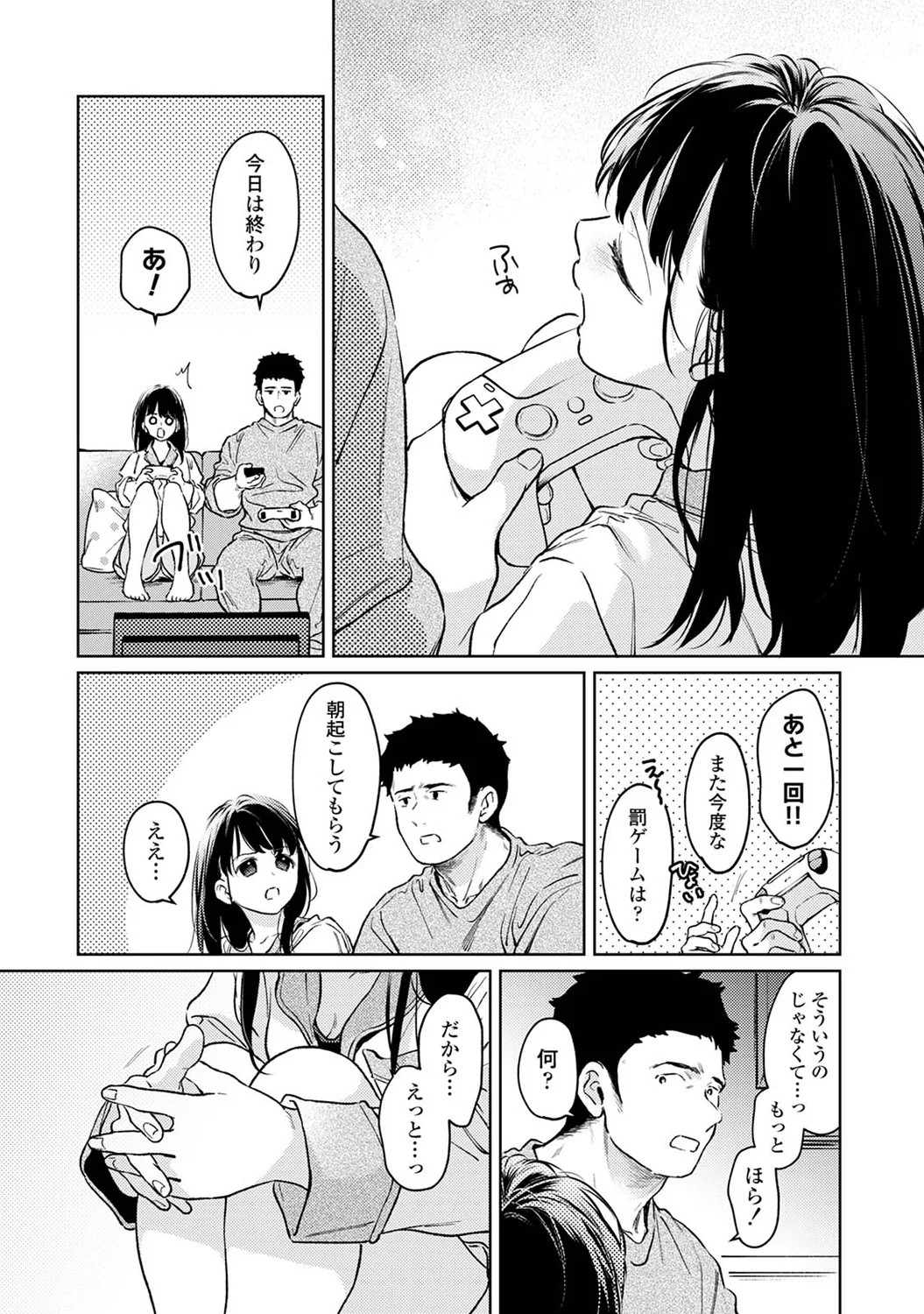 Page 56