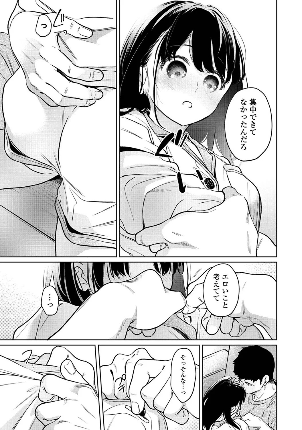 Page 59