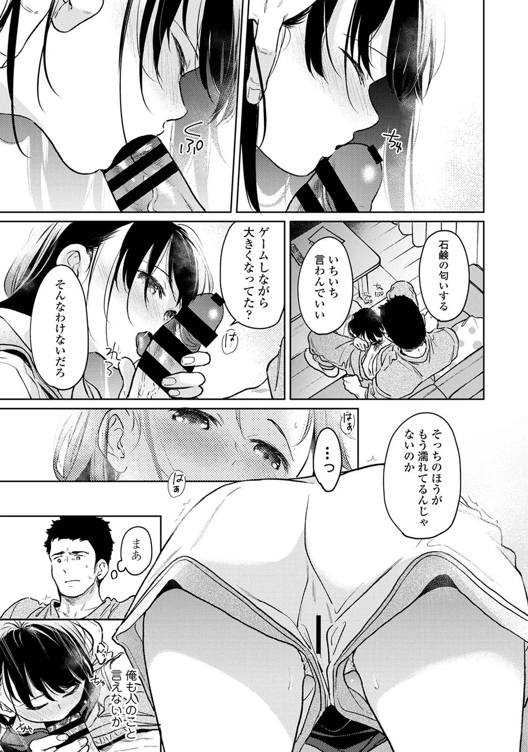 Page 63