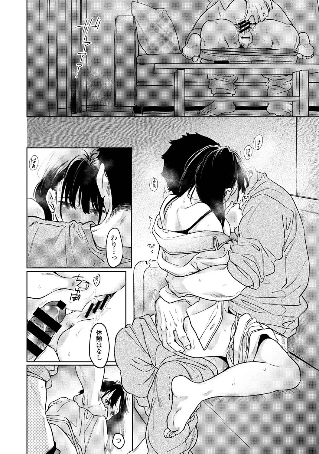 Page 78