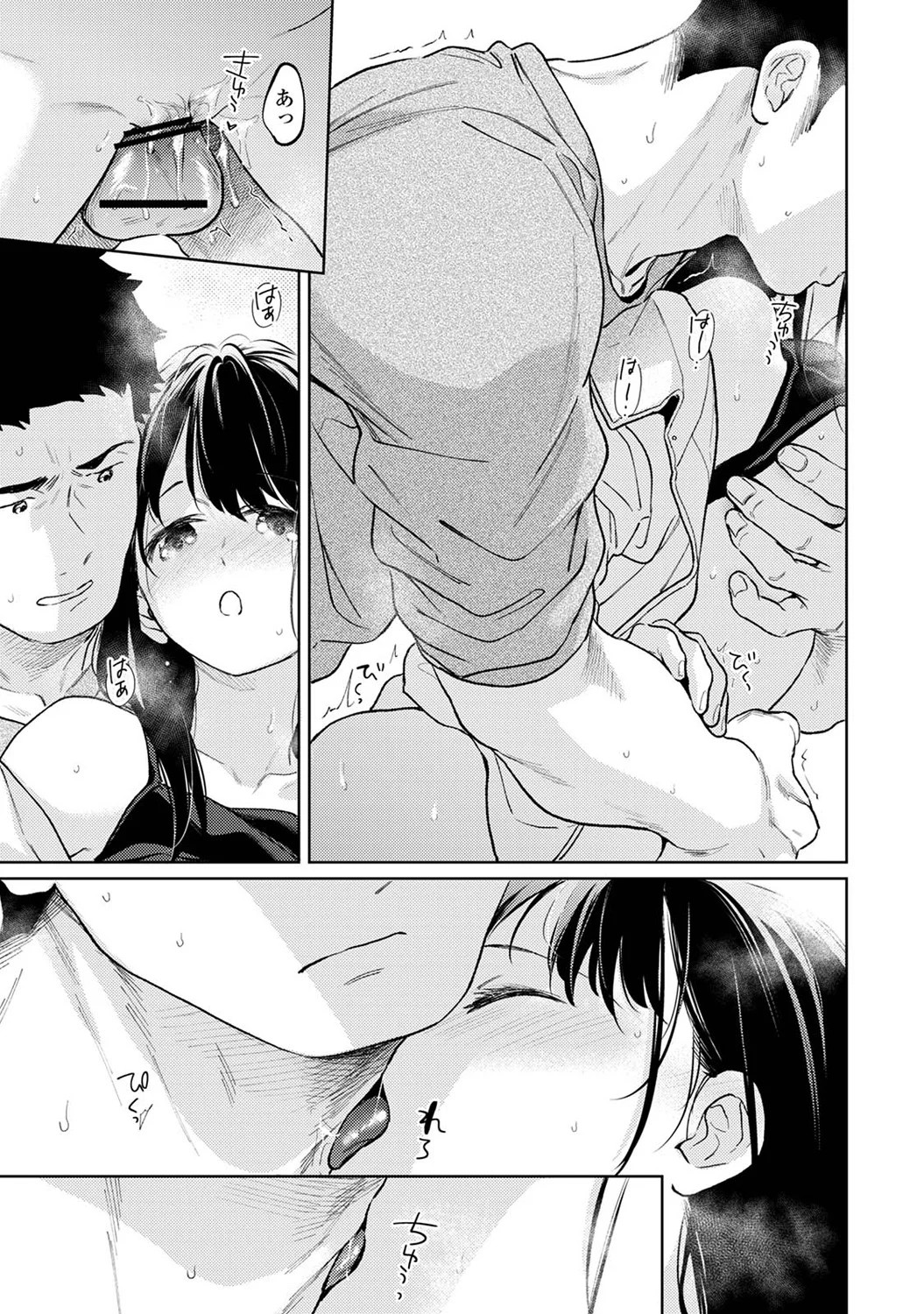Page 85