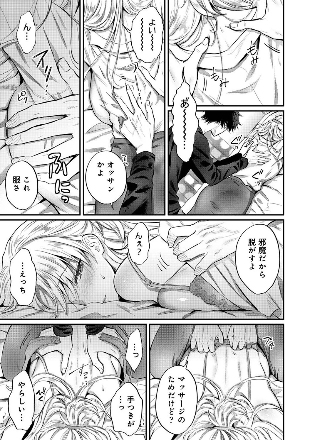 Page 107