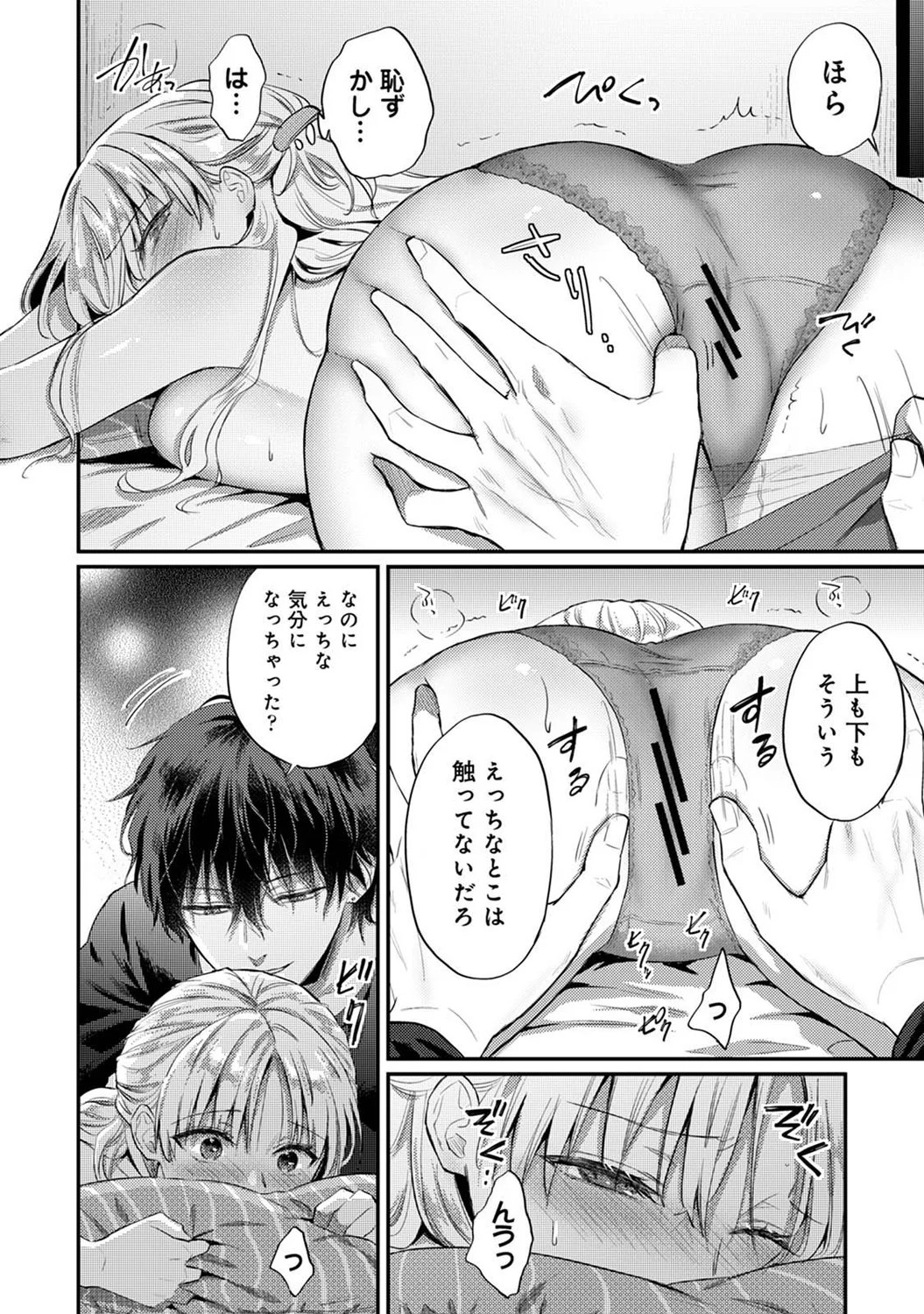 Page 110