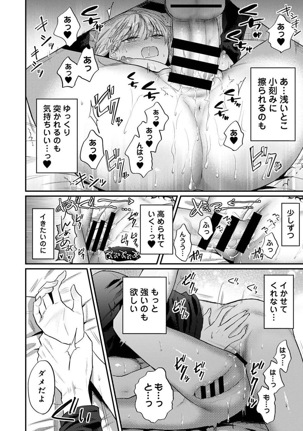 Page 116