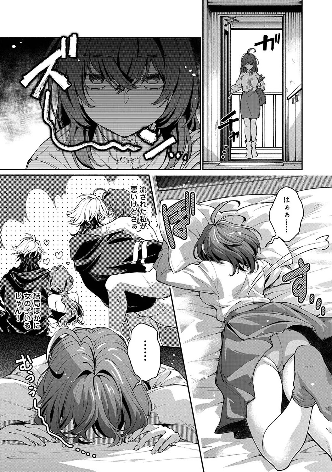 Page 125